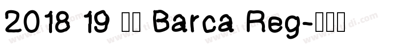 2018 19 巴萨 Barca Reg字体转换